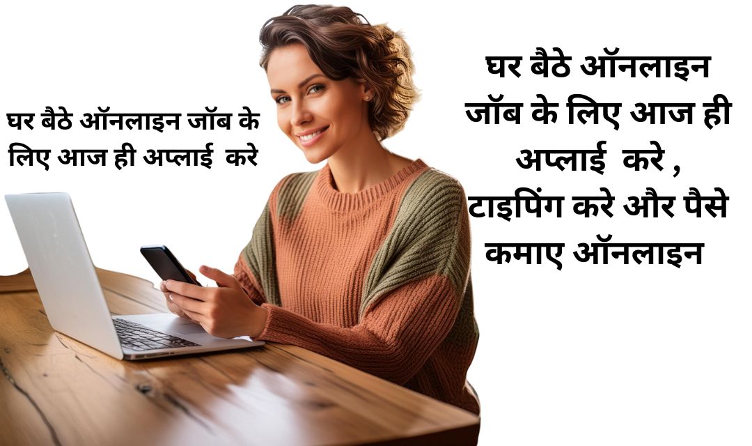 Work-From-Home Freelance Typist Jobs