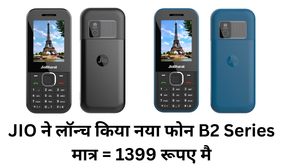 JioBharat B2 Series