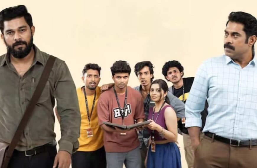 Padakkalam OTT Release Date: When and Where to Watch Malayalam Supernatural Comedy Online?