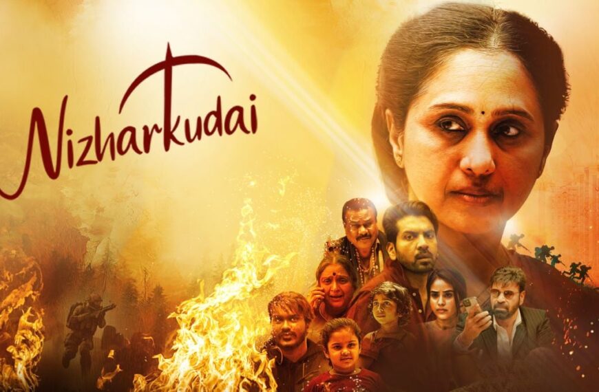 Nizharkudai Now Streaming on Aha Tamil: What You Need to Know About Tamil Family…