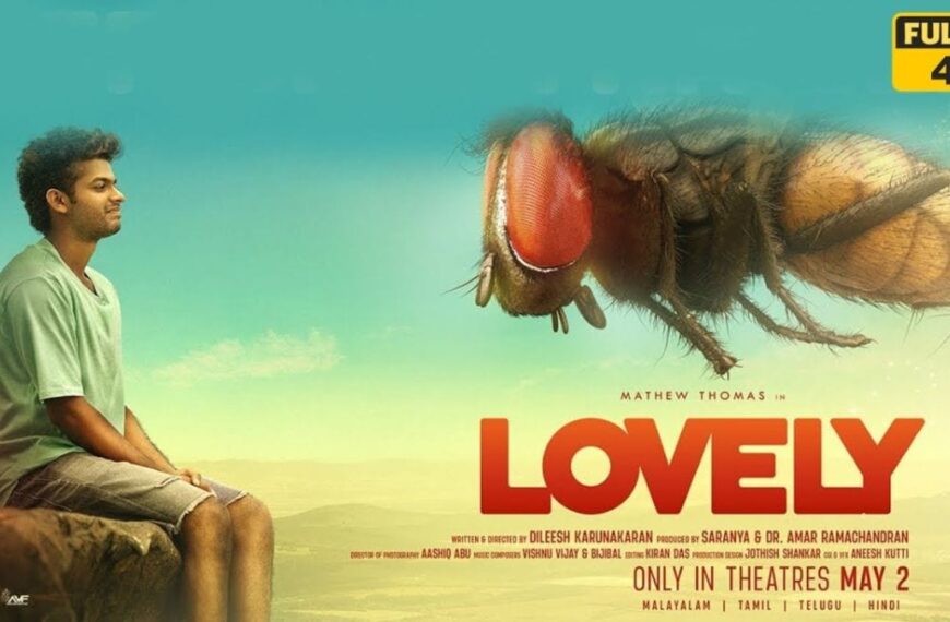 Lovely Now Available on Amazon Prime Video: What You Need to Know About Malayalam Fantasy Drama