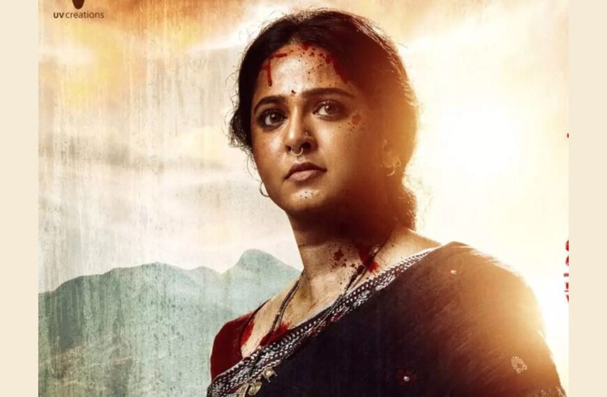 Ghaati OTT Release Date: When and WHere to Watch Telugu Crime Drama Online?