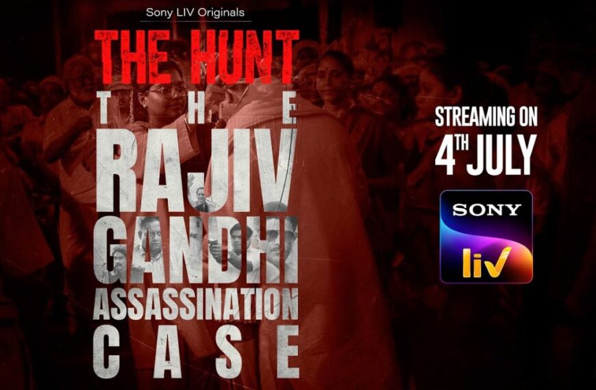 The Hunt- The Rajiv Gandhi Assassination Case OTT Release Date Revealed