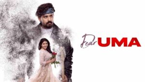 Dear Uma Now Available for Streaming on Sun…