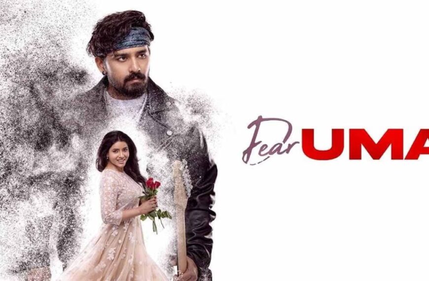 Dear Uma Now Available for Streaming on Sun NXT: What You Need to Know About Poetic Drama