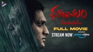 Ghatikachalam Now Streaming on Amazon Prime Video: What…