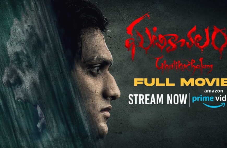 Ghatikachalam Now Streaming on Amazon Prime Video: What You Need to Know About Telugu Psychological Horror Drama