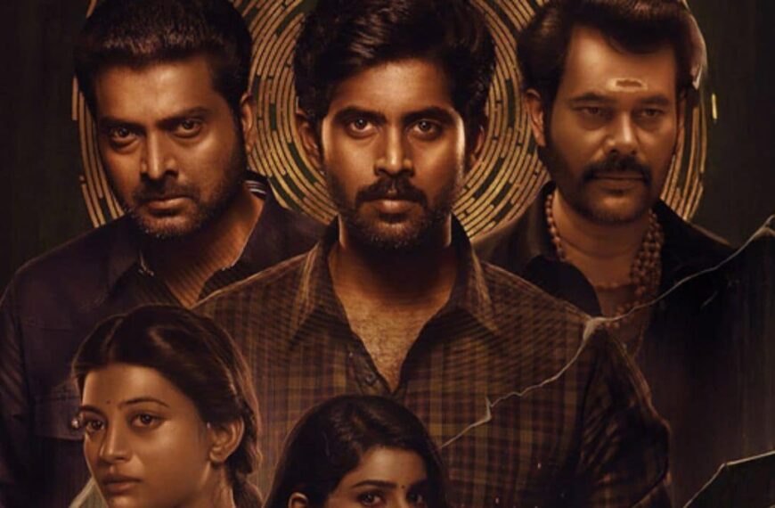 Yugi Tamil Movie Now Streaming on Aha: A Gritty Tale of Crime, Surrogacy, and Revenge