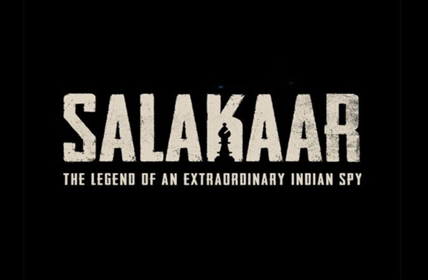 Salakaar OTT Release: When and Where to Watch Mouni Roy Starrer Spy Thriller Online?